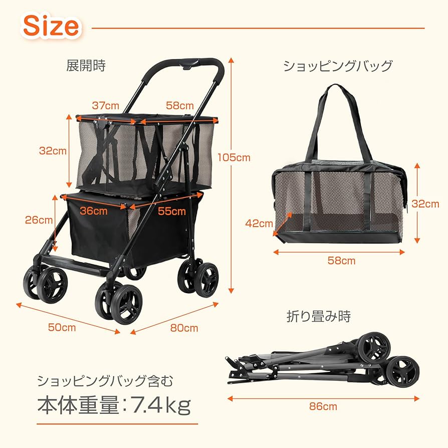 折りたたみ式 2段ショッピングカート 大容量25L ブランド：MIKISHO Amazon｜折りたたみ式 2段ショッピングカート 大容量25L